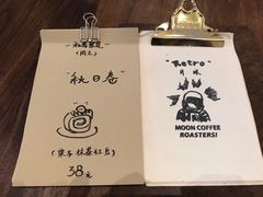 -月球咖啡retro