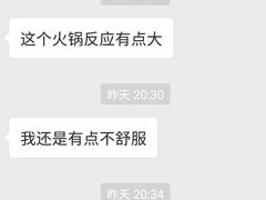 -老码头火锅(骡马市店)