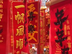 -西北轻工批发市场