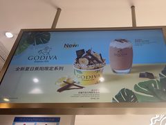 -GODIVA(月星环球港店)