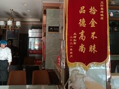 -正阳春烤鸭(华捷道店)