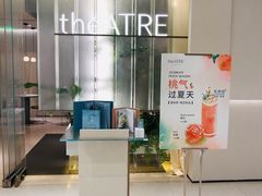 -théATRE 茶聚场(王府中環店)
