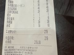 -鸽鸟轩(石岐店)
