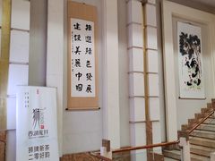 -泰安东尊华美达广场酒店(泰山景区店)