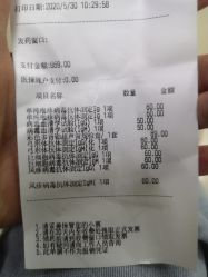 -复旦大学附属妇产科医院(杨浦院区)