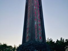 -郑和公园