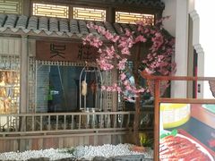 门面-吴莊(龙城万科里店)