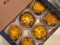 -陕拾叁-西安糕点(大雁塔店)