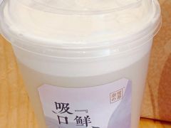 -奈雪的茶(亨特国际广场店)