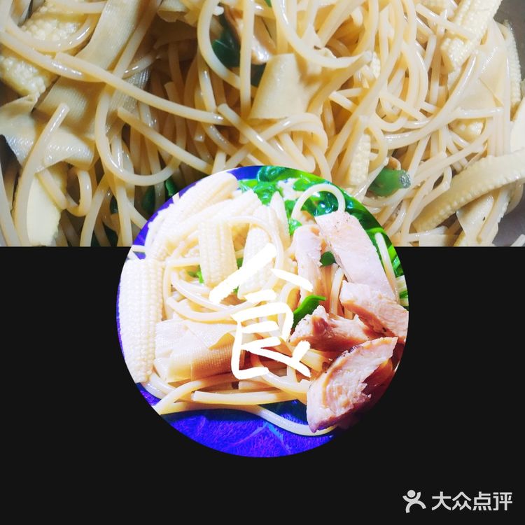 减脂神餐之玉米笋凉拌意面