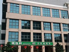 -德胜轩正宗顺德菜(宝安沙井会展中心店)