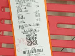 -大润发(南湖店)