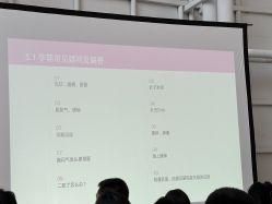 -上海美华妇儿医院