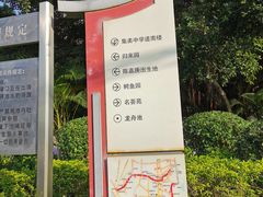 -龙舟池