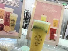 -女主角花果茶(新荟城店)