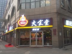 -顺旺基大厨现炒(哥伦布店)
