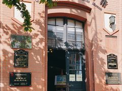 -青岛邮电博物馆