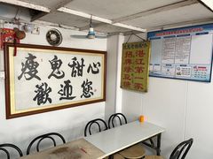 -瘦鬼老档糖水铺
