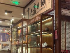 -金鼎轩(方庄天坛店)