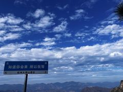 -大明山自然探索公园
