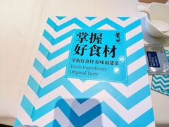 -莆田餐厅PUTIEN(西安万象天地店)