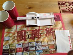 -新兴园饺子馆(北京百子湾店)