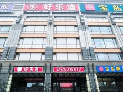 -好乐迪KTV(金钻店)