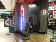-福成自助烤肉(长阳店)