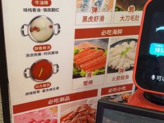-龍歌自助小火锅(市南金茂湾店)