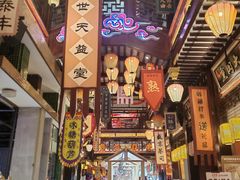 -中街·盛京龙城