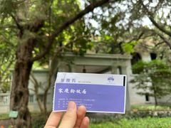 -上海宋庆龄故居纪念馆