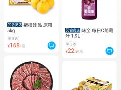 -盒马X会员店(上海森兰商都店)