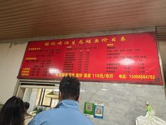 -铭记嘎洒生态鳝鱼(迎春街店)