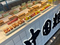 -姜先生仙仙豆糕(浦江万达店)
