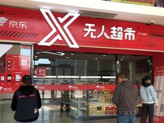 -国家动漫园