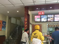 -庆丰包子铺(金沟河桥店)