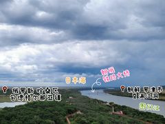 -珲春防川景区