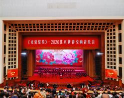 -人民大会堂宴会厅