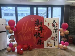 -聚春园自助餐厅(东街口店)
