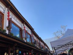 -大理古城