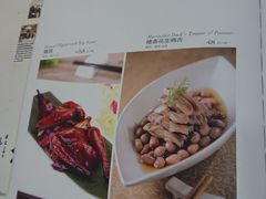 菜单-绿波廊(豫园店)