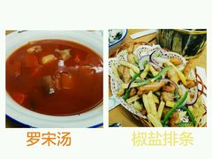 -做了不起的80后