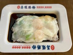 韭黄鲜虾肠-荔银肠粉(广州北京路旗舰店)