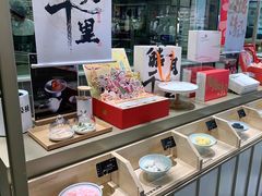 -阮大兴糕团(杭州西湖银泰百货店)