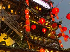 -印象鲵宴·张家界地标美食名片(溪布街店)