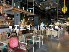 -漫咖啡(永旺梦乐城店)