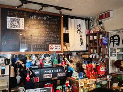 -沪水焙煎室(淡水路店)