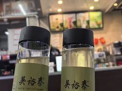 -吴裕泰茶庄(西单店)