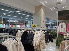 -BIGOFFS 超级折扣(仁恒伊势丹店)