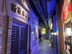 -和平菓局(王府井店)